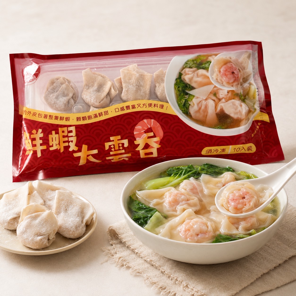 餛飩批發怎麼選？營業用冷凍餛飩採購 7 大重點